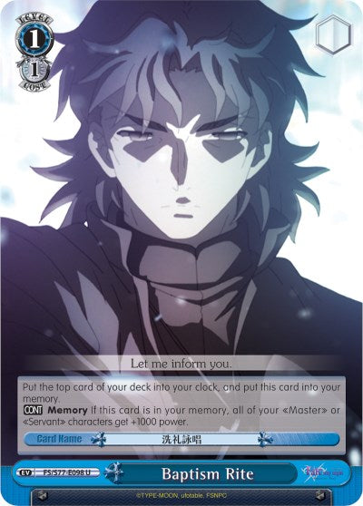 Baptism Rite (FS/S77-E098 U) [Fate/Stay Night [Heaven's Feel] Vol.2]