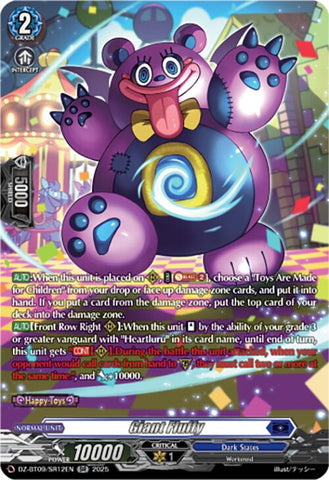Giant Fluffy (DZ-BT09/SR12EN) [Super Brave Detonation]