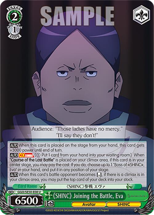 "SHINC" Joining the Battle, Eva (GGO/SE50-E08 U) [SAO Alternative–Gun Gale Online–2 Premium Booster]