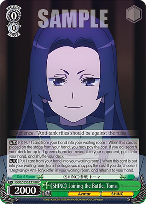"SHINC" Joining the Battle, Toma (GGO/SE50-E13H HC) [SAO Alternative–Gun Gale Online–2 Premium Booster]