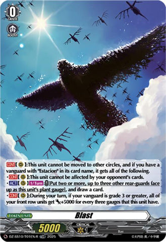 Plant (TDR) (DZ-SS10/T02EN-R) [DZ-SS10: Shiki Otei Start Deck]