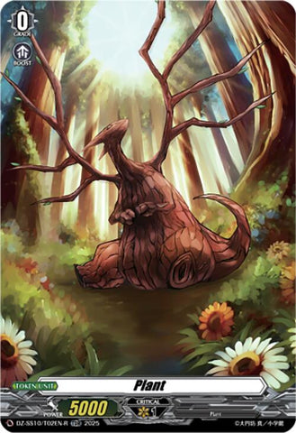 Shiki Otei (DZ-SS10/021EN) [DZ-SS10: Shiki Otei Start Deck]