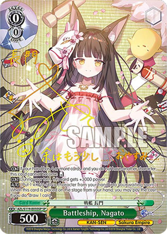 Battleship, Nagato (AZL/S119-E035SP SP) [Azur Lane Vol. 2]