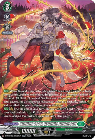 Radien Lord, Granfia Julament (SR) (DZ-BT10/SR32EN) [Dragonsoul Resonance]