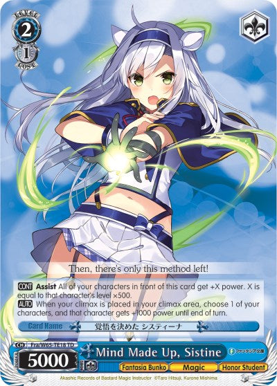 Mind Made Up, Sistine (Fra/W65-TE18 TD) [Fujimi Fantasia Bunko]