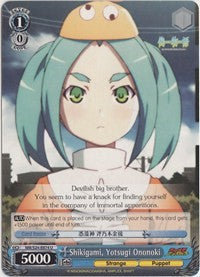 Shikigami, Yotsugi Ononoki (NM/S24-E074) [NISEMONOGATARI]