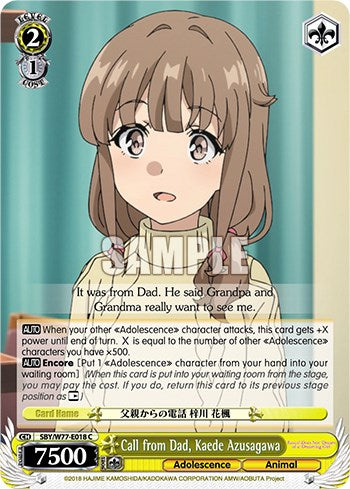 Call from Dad, Kaede Azusagawa [Rascal Does Not Dream of a Dreaming Girl]