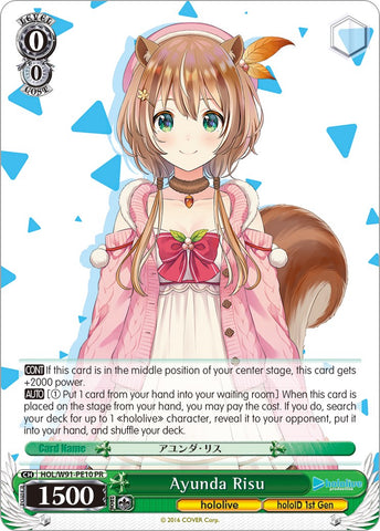 Ayunda Risu (HOL/W91-PE10 PR) (Promo) [hololive production]