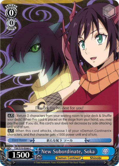 New Subordinate, Soka (TSK/S70-E086 C) [That Time I Got Reincarnated as a Slime]