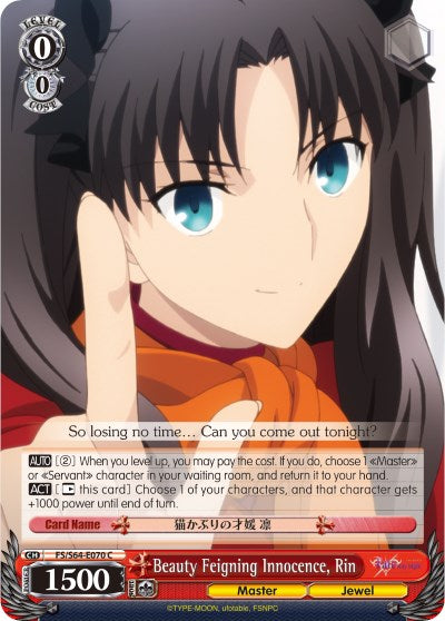Beauty Feigning Innocence, Rin (FS/S64-E070 C) [Fate/Stay Night [Heaven's Feel]]