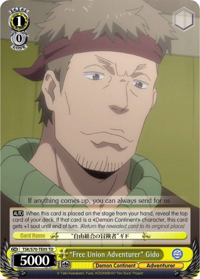 "Free Union Adventurer" Gido (TSK/S70-TE05 TD) [That Time I Got Reincarnated as a Slime]