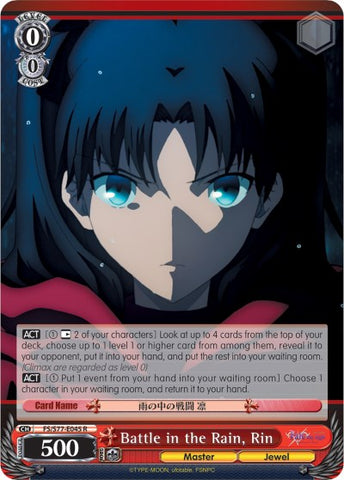 Battle in the Rain, Rin (FS/S77-E045 R) [Fate/Stay Night [Heaven's Feel] Vol.2]