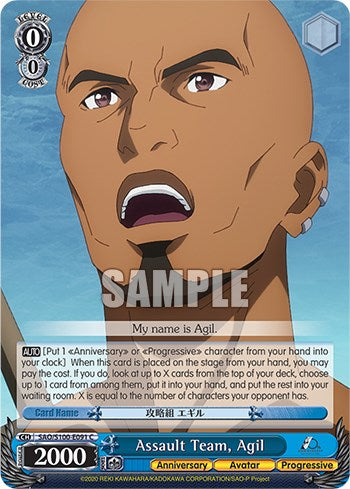 Assault Team, Agil [Sword Art Online Animation 10th Anniversary]