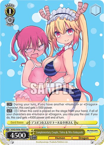 Complementary Couple, Tohru & Miss Kobayashi [Miss Kobayashi's Dragon Maid]