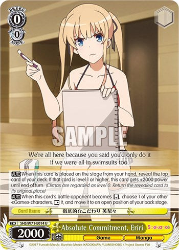 Absolute Commitment, Eriri [Saekano How to Raise a Boring Girlfriend. flat]