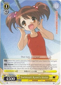 Swimsuit Kyon's Sister (SY/W08-E009 U) [The Melancholy of Haruhi Suzumiya]