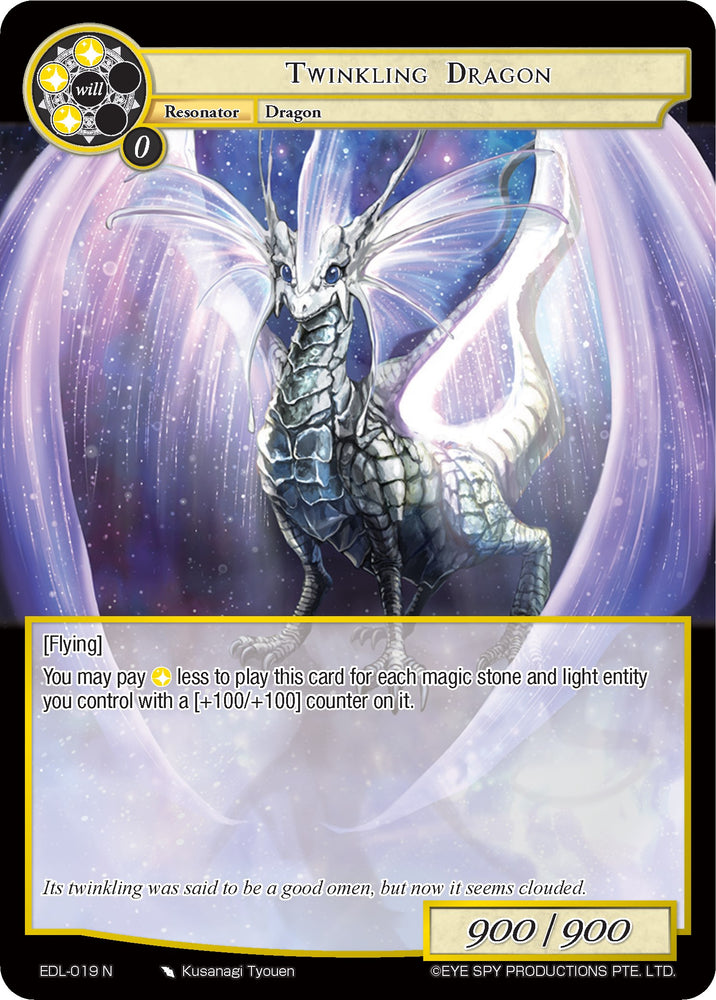 Twinkling Dragon (EDL-019) [The Epic of the Dragon Lord]