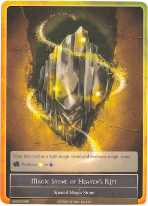 Magic Stone of Heaven's Rift (VIN002-088) [Vingolf 2: Valkyria Chronicles]