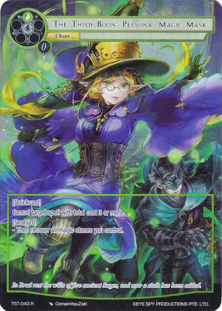 The Third Boon: Persona, Magic Mask (Full Art) (TST-043) [The Seventh]