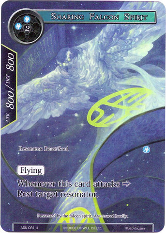 Soaring Falcon Spirit (Full Art) (ADK-081) [Advent of the Demon King]