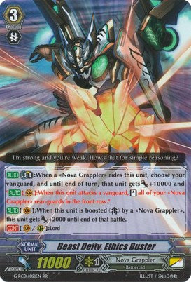 Beast Deity, Ethics Buster (G-RC01/021EN) [Revival Collection]