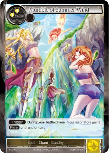 Mumble of Summer Wind (3-024) [The Shaft of Light of Valhalla]