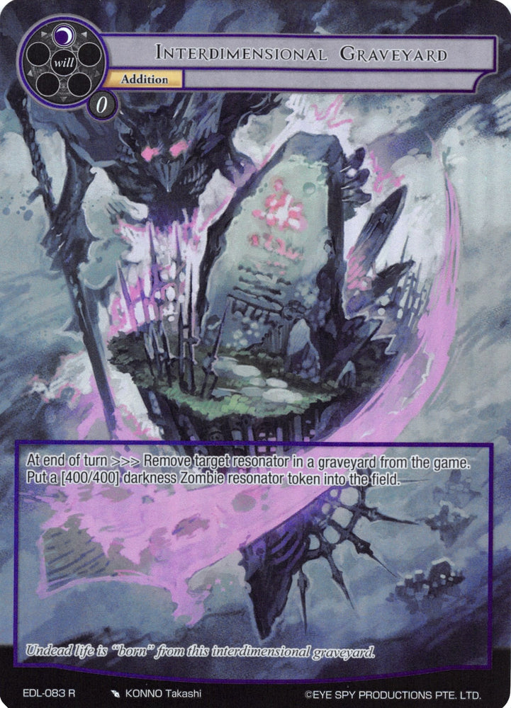 Interdimensional Graveyard (Full Art) (EDL-083) [The Epic of the Dragon Lord]