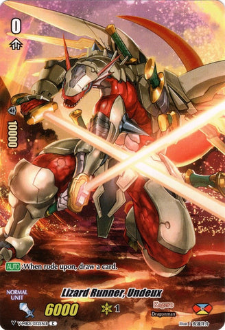 Lizard Runner, Undeux (Full Art) (V-MB01/032EN-B) [PSYqualia Strife]