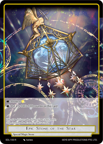 Epic Stone of the Star (EDL-100) [The Epic of the Dragon Lord]