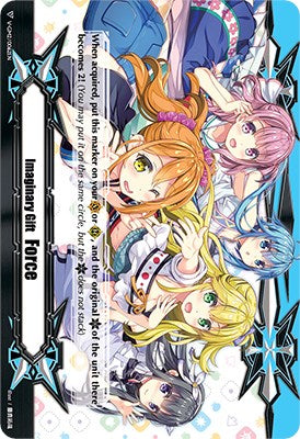 Imaginary Gift [Force II] - Colorful Pastorale (V-GM2/0062EN) [Colorful Pastorale Supply Gift Set]