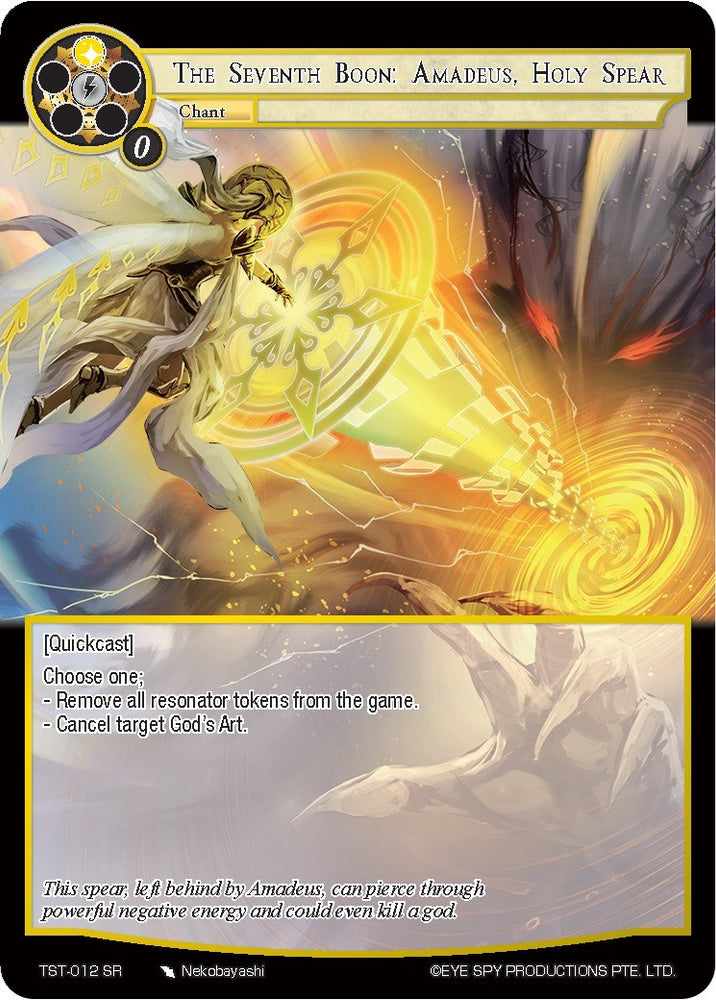 The Seventh Boon: Amadeus, Holy Spear (TST-012) [The Seventh]