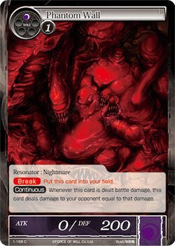 Phantom Wall (1-168) [The Dawn of Valhalla]