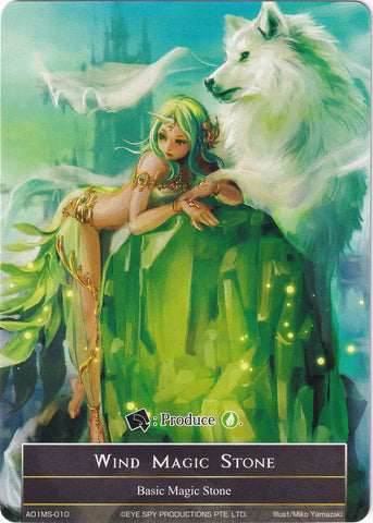 Wind Magic Stone - AO1MS-010 (AO1MS-010) [Alice Origin]