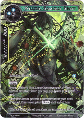 Willful Samurai Spirit (Full Art) (ADK-087) [Advent of the Demon King]