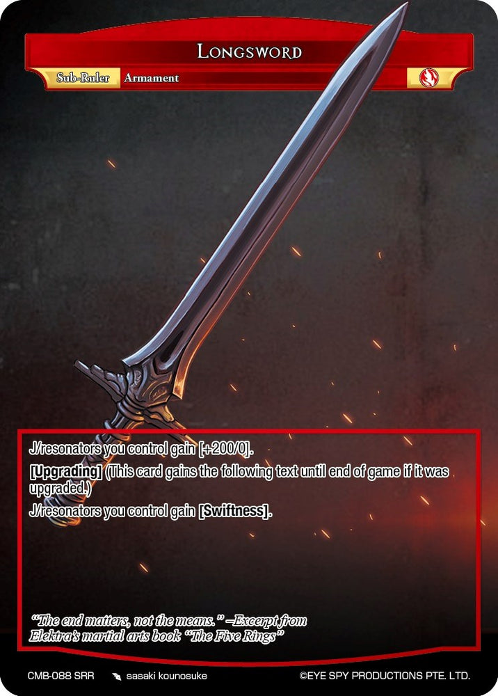 Longsword (CMB-088 SRR) [Crimson Moon's Battleground]
