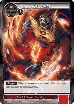 Flaming Art -Foxfire- (1-094) [The Dawn of Valhalla]
