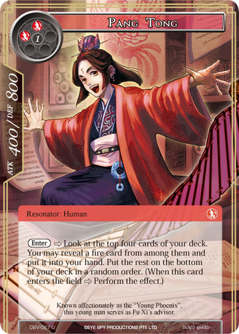 Pang Tong (DBV-027) [The Decisive Battle of Valhalla]