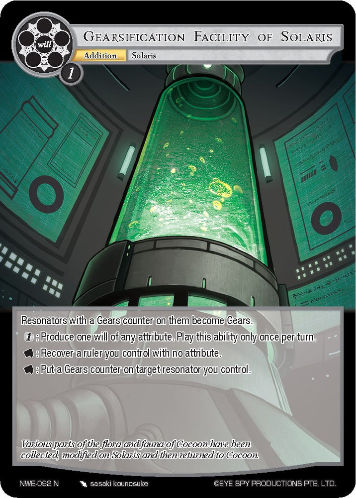 Gearsification Facility of Solaris (NWE-092 N) [A New World Emerges]