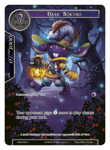 Dark Bokuro (Full Art) (WOM-090) [Winds of the Ominous Moon]