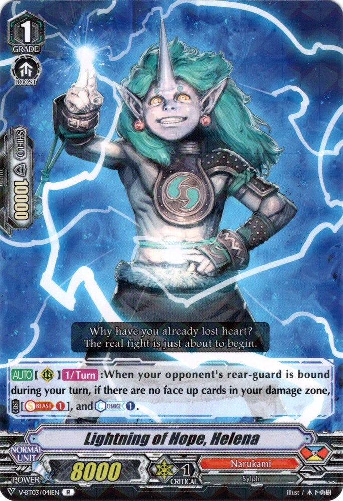 Lightning of Hope, Helena (V-BT03/041EN) [Miyaji Academy CF Club]