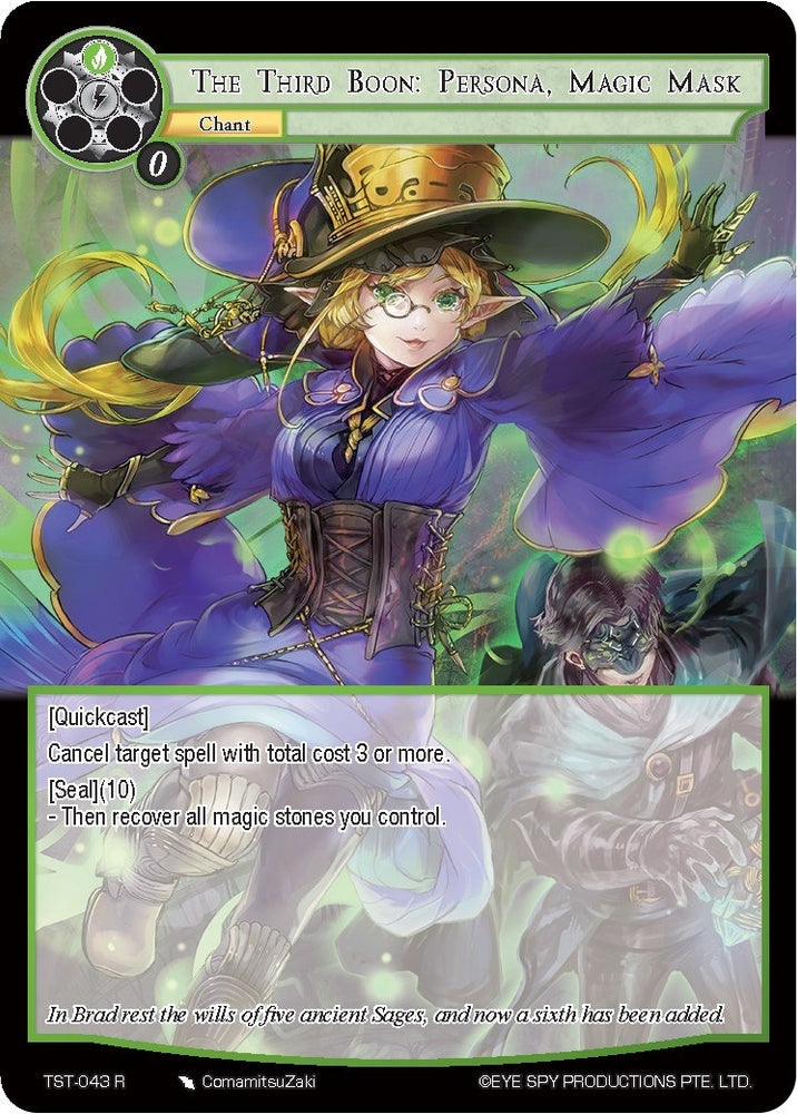 The Third Boon: Persona, Magic Mask (TST-043) [The Seventh]