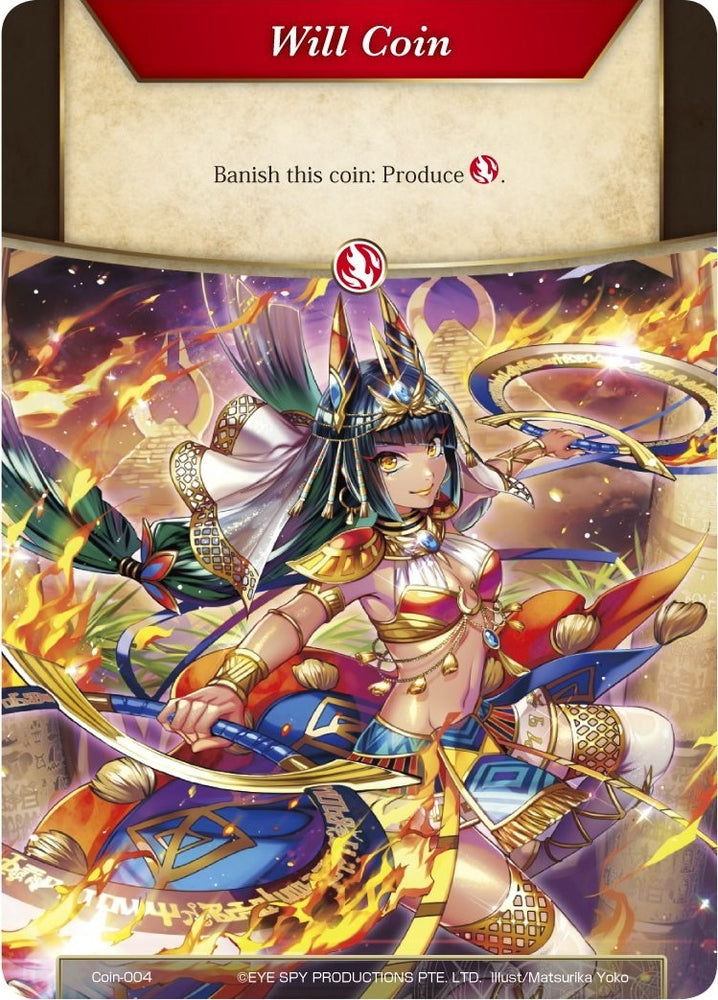 Will Coin - Coin-004 - Isis (Coin-004) [Alice Origin]