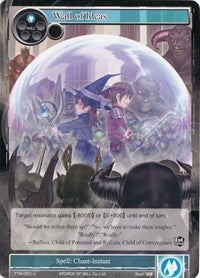 Wall of Ideas (TTW-053) [The Twilight Wanderer]