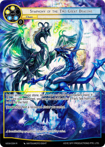 Symphony of the Two Great Dragons (Full Art) (MSW-094) [The Magic Stone War - Zero]