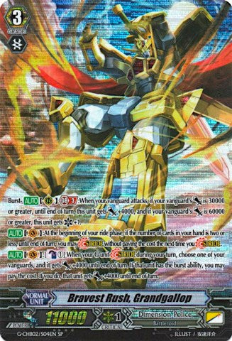 Bravest Rush, Grandgallop (G-CHB02/S04EN) [We ARE!!! Trinity Dragon]