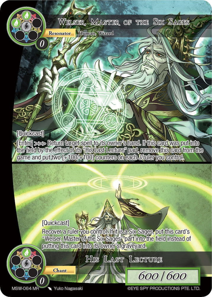 Welser, Master of the Six Sages // His Last Lecture (MSW-064) [The Magic Stone War - Zero]