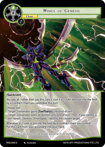 Wings of Genesis (TWS-068 N) [The War of the Suns]