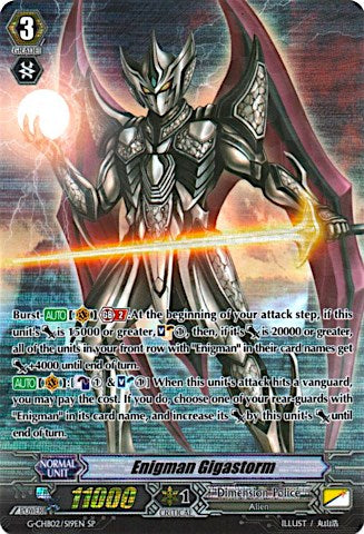 Enigman Gigastorm (G-CHB02/S19EN) [We ARE!!! Trinity Dragon]