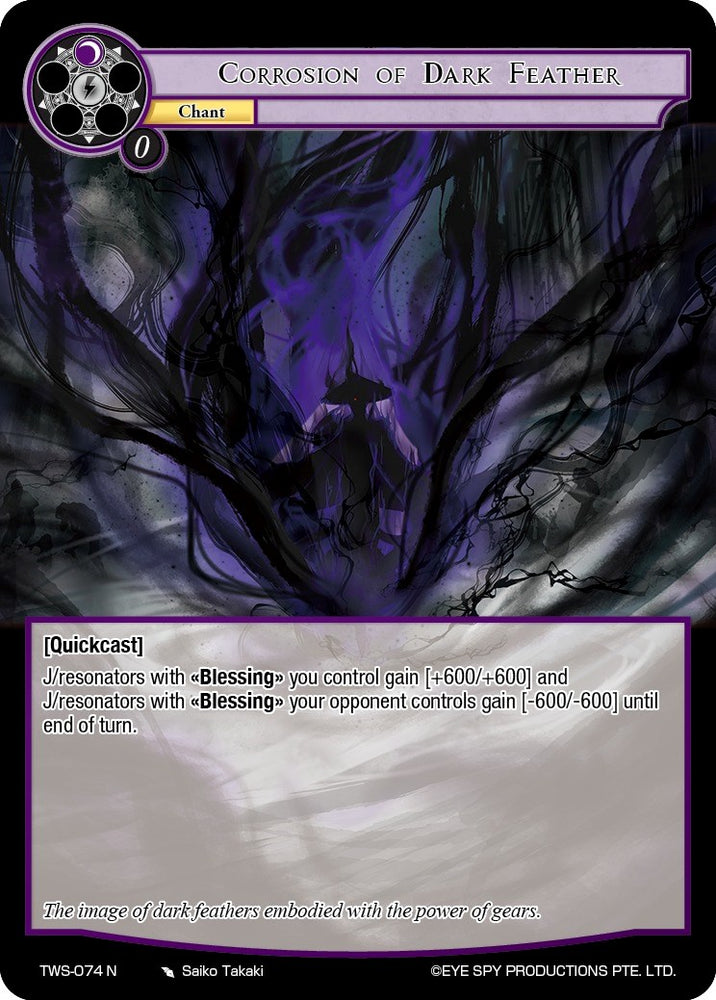 Corrosion of Dark Feather (TWS-074 N) [The War of the Suns]