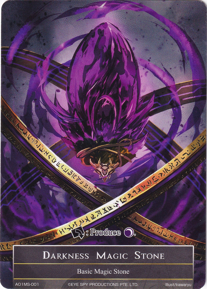 Darkness Magic Stone - AO1MS-001 (AO1MS-001) [Alice Origin]
